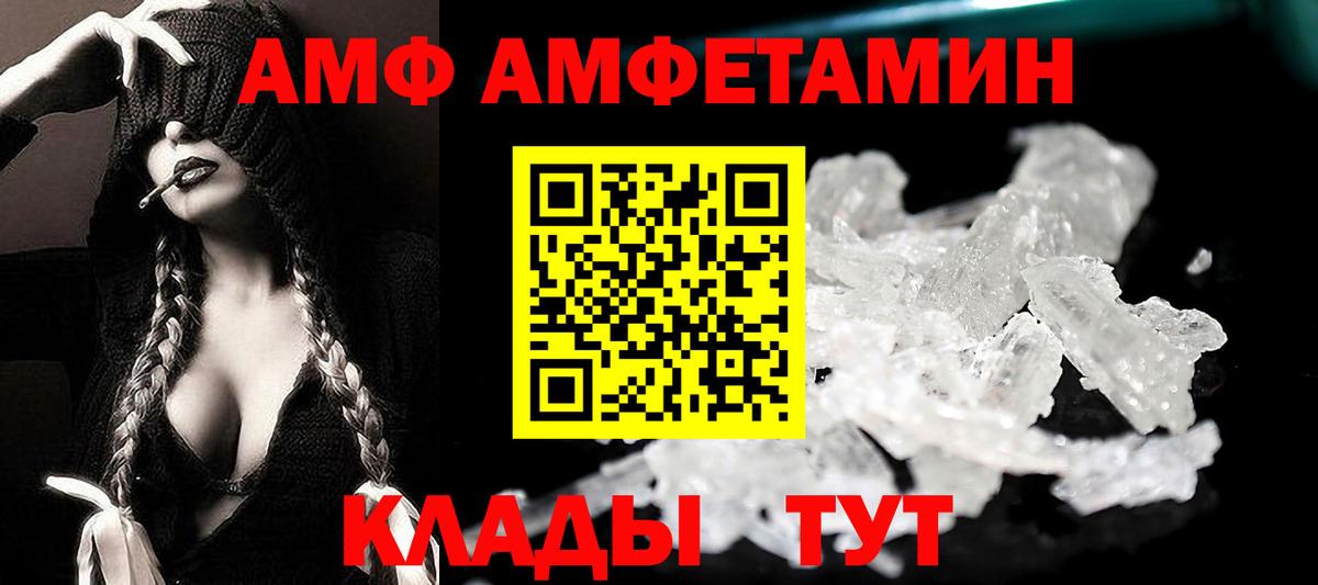 Берёзовский  АМФ Premium  Вход с VPN 