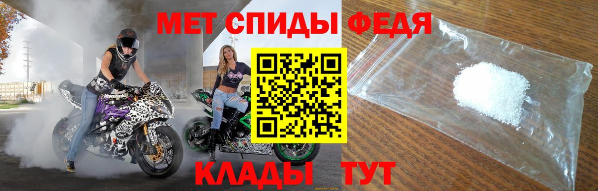 Amphetamine 97% Берёзовский
