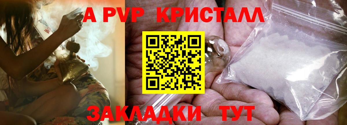 Марихуана Берёзовский