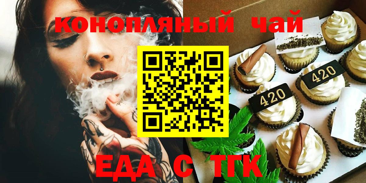 ЭКСТАЗИ  Берёзовский  КЕТАМИН  Метамфетамин  Вход с VPN  Cocaine  Марихуана  Гашиш  Героин  Меф кристаллы  Alpha PVP СК кристаллы 