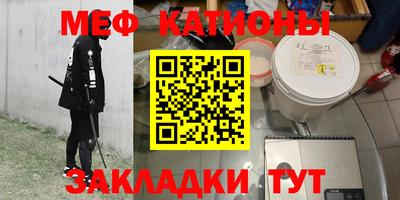 мефедрон VHQ Гусь-Хрустальный