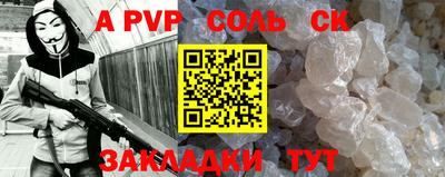 apvp Балахна