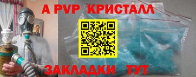 jwh Балашиха