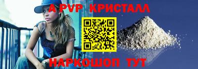 apvp Балахна