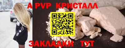 не бодяженный Балаково