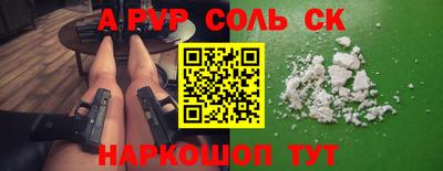 apvp Балахна