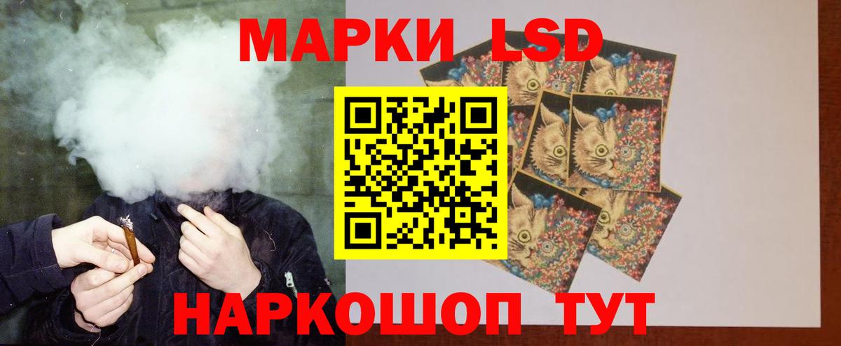 ЛСД экстази кислота  Лсд 25 экстази  Вход с VPN  Берёзовский  МЕГА сайт  ЛСД экстази кислота 