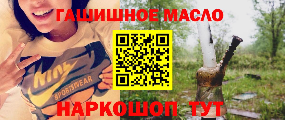 Берёзовский  Дистиллят ТГК жижа  ТГК вейп с тгк  Вход с VPN 