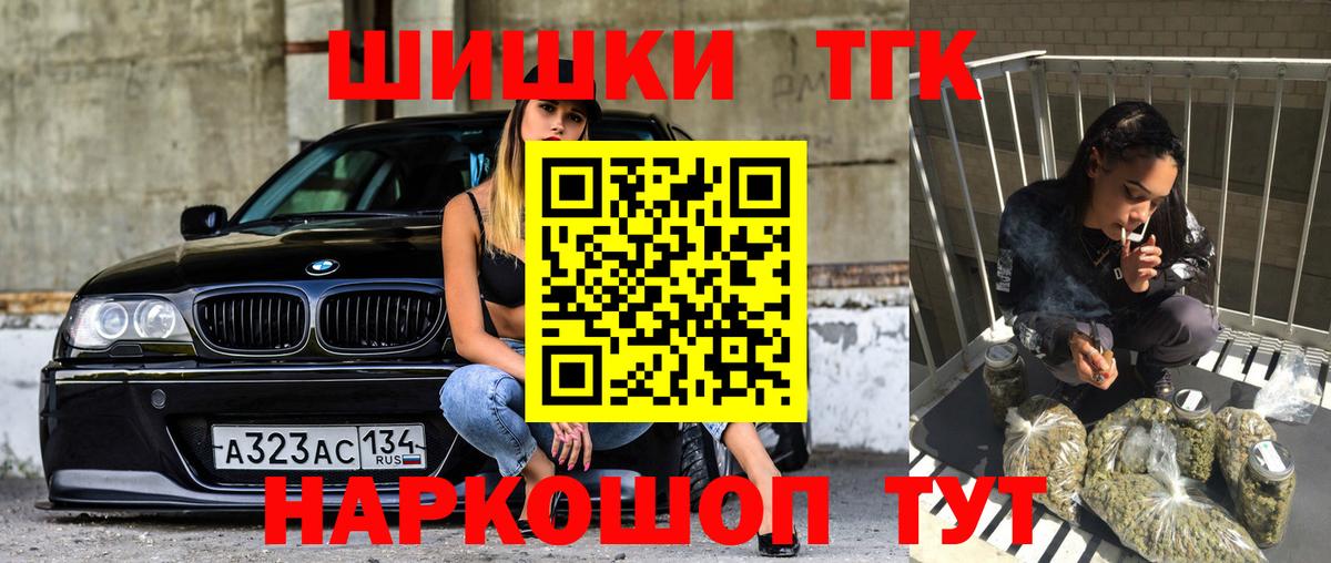 Каннабис Amnesia Берёзовский