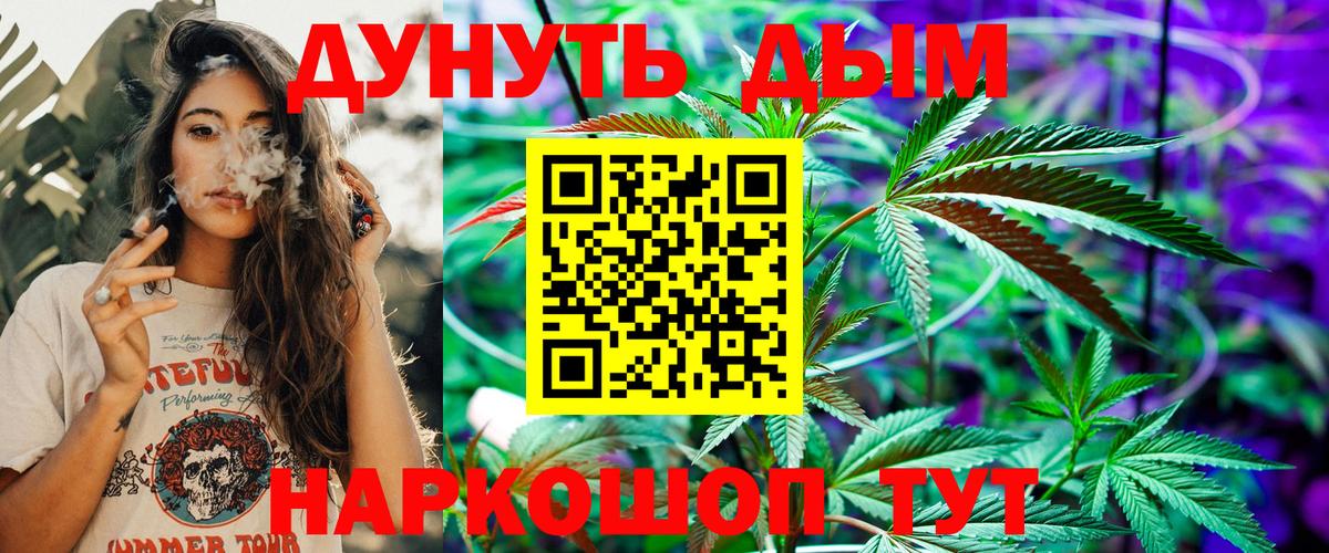МАРИХУАНА сатива  Шишки марихуана Amnesia  Берёзовский  Вход с VPN  Конопля White Widow  МАРИХУАНА марихуана 